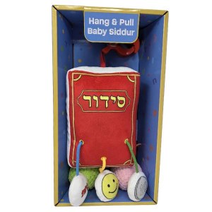 CHAZAK KINDER SIDDUR PLUSH TOY TOY CHAZAK KINDER