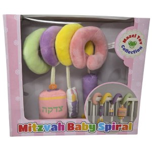 CHAZAK KINDER SPIRAL PLUSH TOY MITZVA ARCH . GIRL TOY CHAZAK KINDER