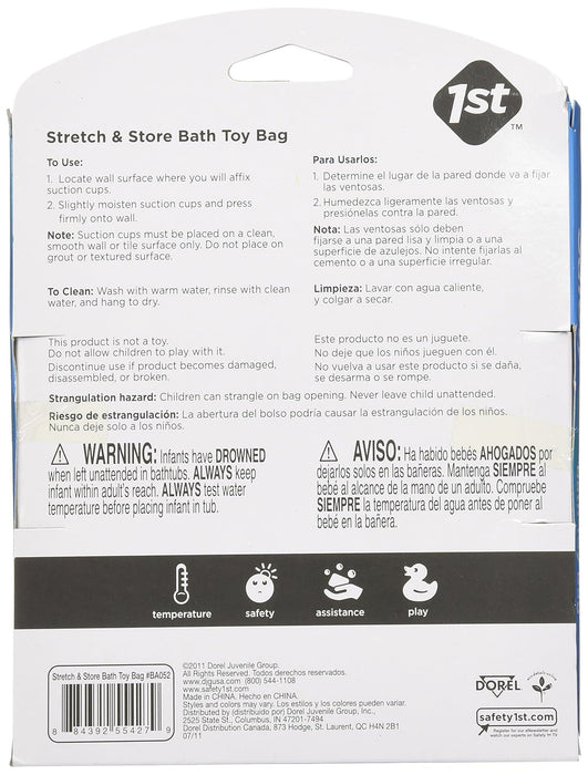 SAFETY 1ST BATH TOY BAG