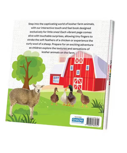 CHAZAK KINDER TOUCH AND FEEL KOSHER ANIMAL BOOK TOY CHAZAK KINDER