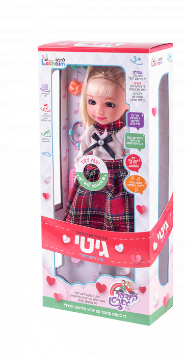 LECHAIM PRODUCTIONS GITTY DOLL DOLL LECHAIM PRODUCTIONS