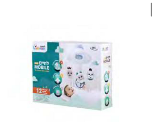 LECHAIM PRODUCTIONS BABY MOBILE MOBILE LECHAIM PRODUCTIONS