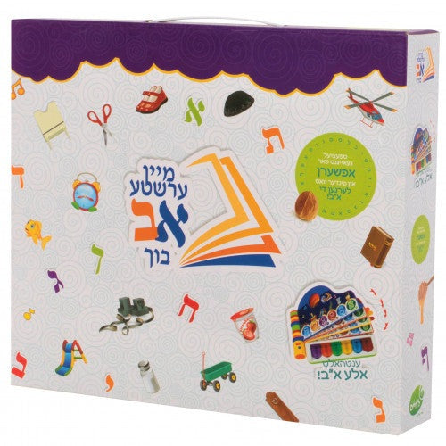 LECHAIM PRODUCTIONS MEIN ERSHTE ALEF-BEIS LERN BICH - MY FIRST ALEPH-BEIS LEARNING BOOK
