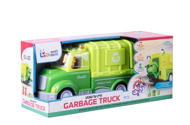 LECHAIM PRODUCTIONS MEIN ERSHTA TELEPHONE TOYS LECHAIM PRODUCTIONS