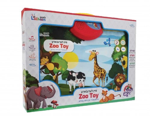 LECHAIM PRODUCTIONS ZOO TOY