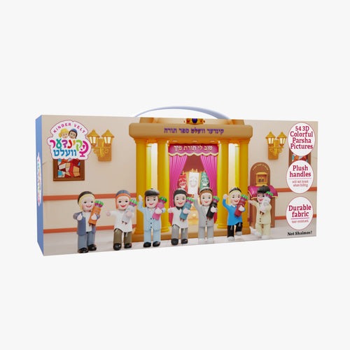 CHAZAK KINDER - KINDER VELT ILLUSTRATED PLUSH SEFER TORAH TOY CHAZAK KINDER