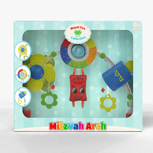 CHAZAK KINDER MITZVAH BABY STROLLER ARCH TOY CHAZAK KINDER