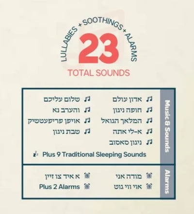 YIDLID ALARM CLOCK SOUND MACHINE SOUND MACHINE YIDLID