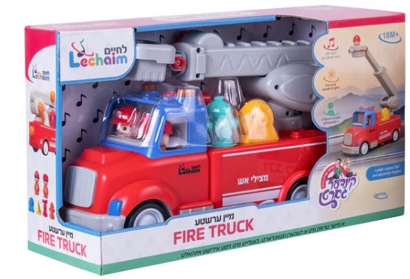 LECHAIM PRODUCTIONS MEIN ERSHTA FIRE TRUCK