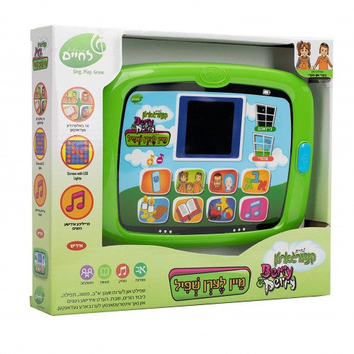 LECHAIM PRODUCTIONS MEIN LEARN SHPIL - MY LEARNING TOY