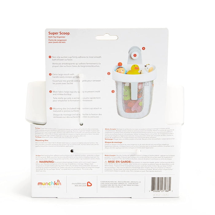 SUPER SCOOP BATH TOY ORGANIZER